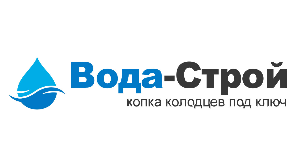 Колодец под ключ в Хотьково и Сергиево-Посадском районе - Цены от 3500 руб.  | Копка колодцев по низкой стоимости в Хотьково